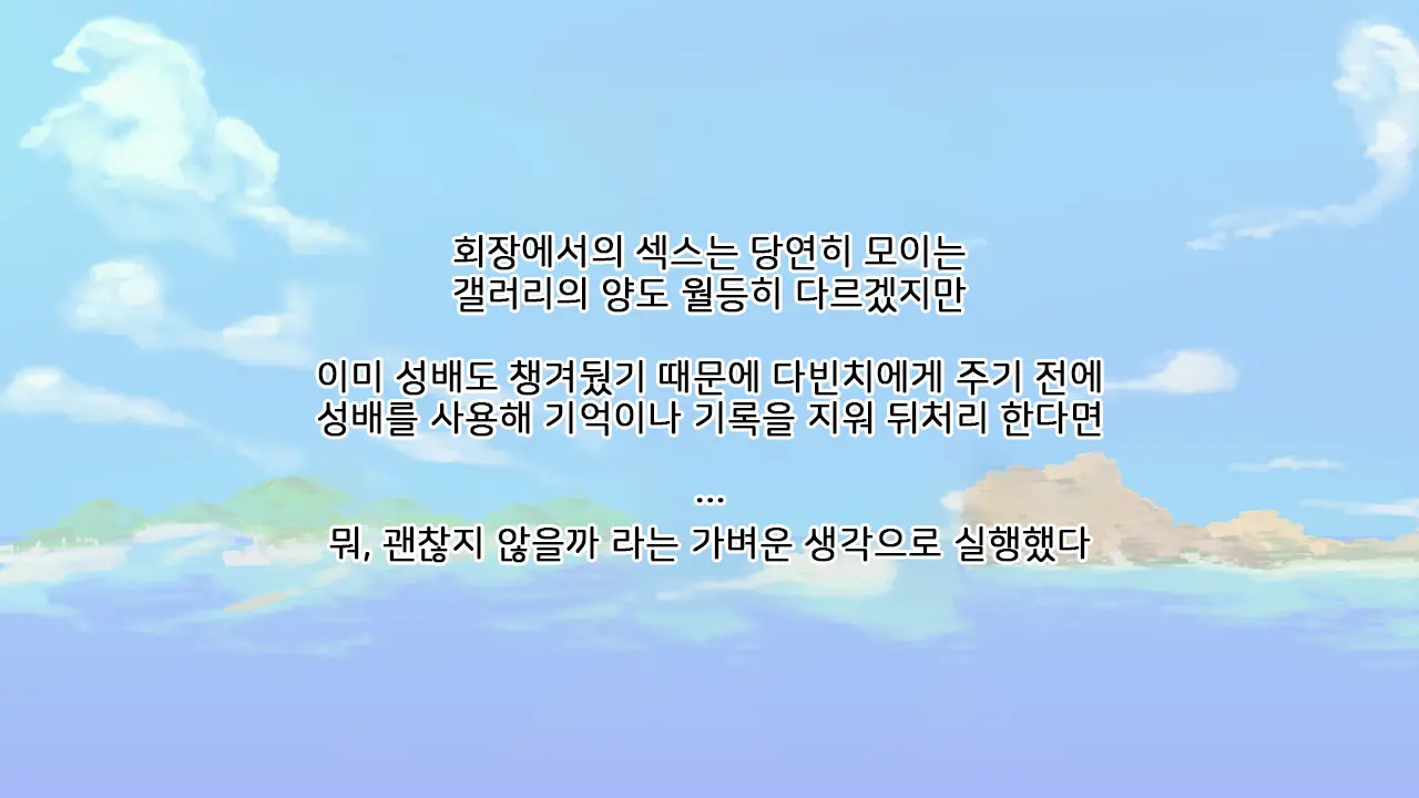 Serva X Pako | 서바X파코